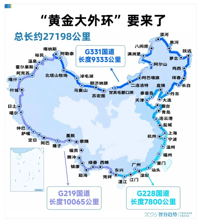 中国的“黄金大外环”来了三座城迎来泼天富贵 中国的“黄金大外环”来了三座城迎来泼天富贵