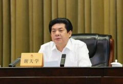 深耕信阳40年的“全能型”官员，谢天学为何在人大主任任上突然落马？