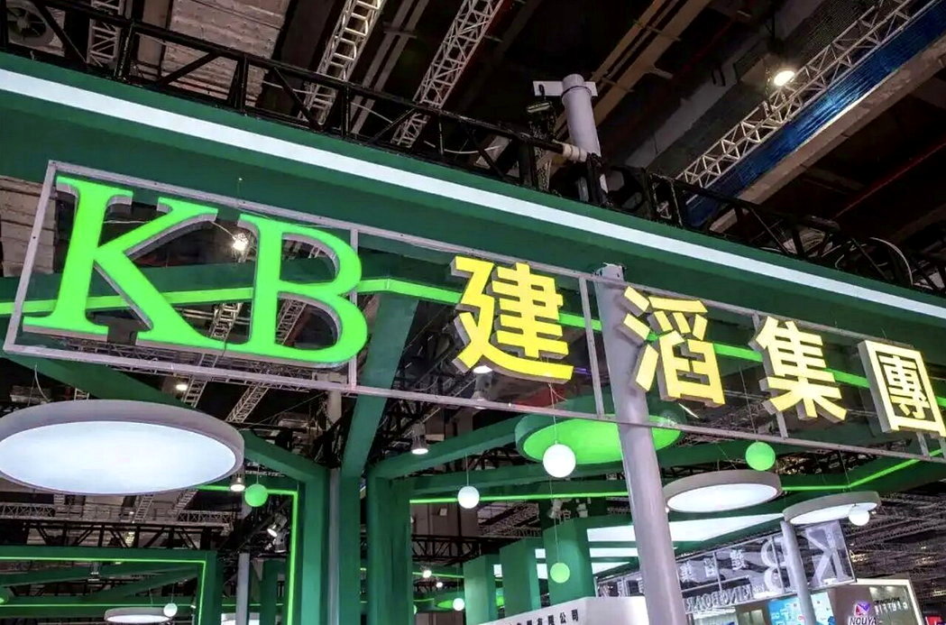 大陆铜箔基板(CCL)龙头建滔积层板,28日向客户发出涨价通知,自即日起对旗下部... 大陆铜箔基板(CCL)龙头建滔积层板,28日向客户发出涨价通知,自即日起对旗下部...