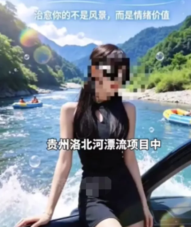 软色情，正在悄悄的渗入中国各地的热门景区