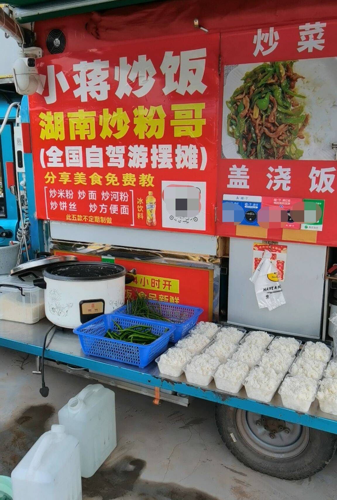蒋传鹏的流动摊位(受访者供图)