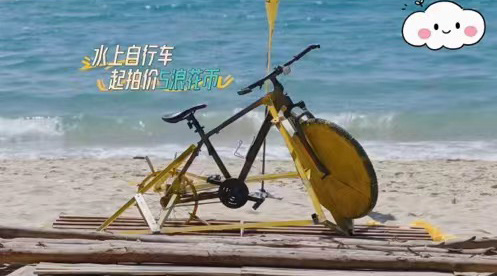 优酷《这是我的岛》遗留道具两年后成海滩垃圾