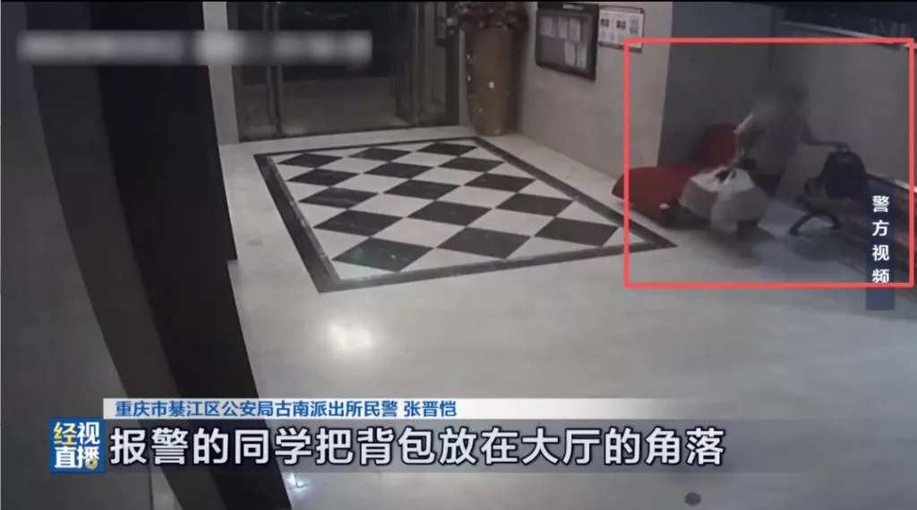 重庆一学生报警寻背包,民警:包找到了,作业全是空白的
