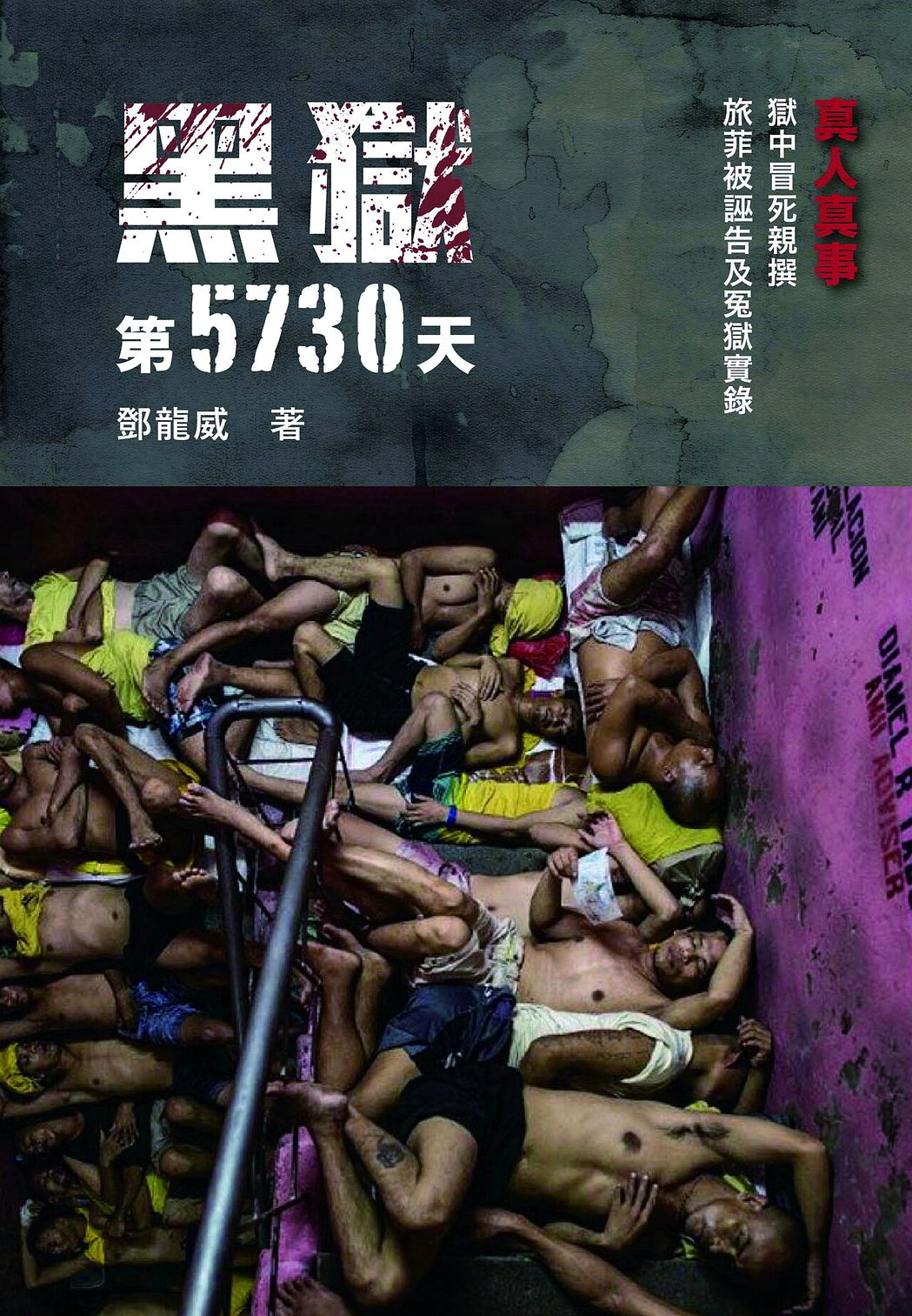 大陆智驾晶片公司地平线CEO余凯,5日在演讲中表示,公司明年的目标是要在大陆高阶... 大陆智驾晶片公司地平线CEO余凯,5日在演讲中表示,公司明年的目标是要在大陆高阶...