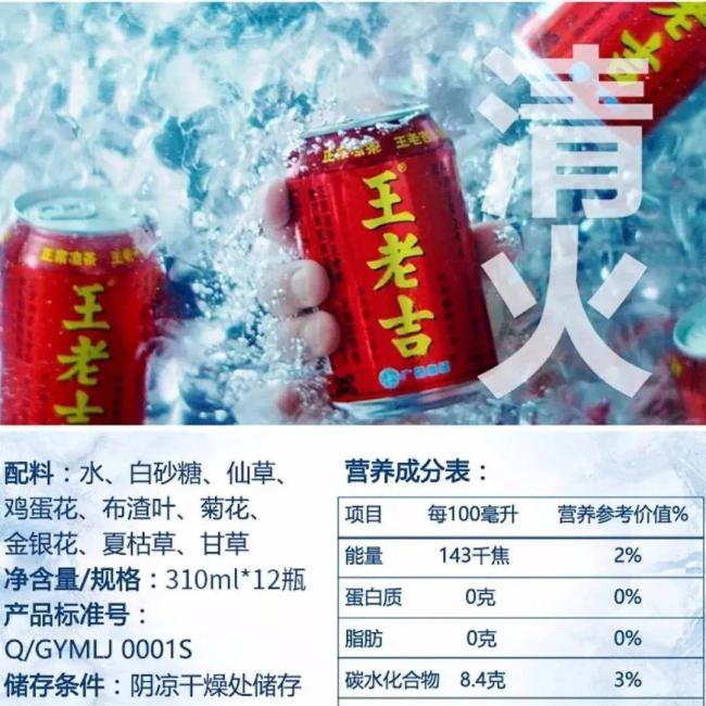 一张配料表要了老字号的命!营收反倒暴涨17.4% 一张配料表要了老字号的命!营收反倒暴涨17.4%