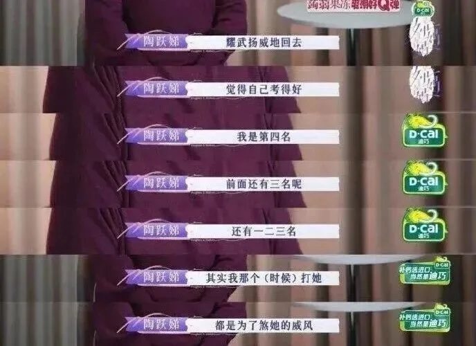 她都是奥运冠军了 妈妈怎么还不满意 她都是奥运冠军了 妈妈怎么还不满意