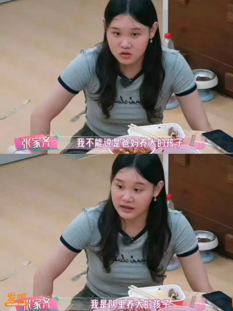 她都是奥运冠军了 妈妈怎么还不满意 她都是奥运冠军了 妈妈怎么还不满意