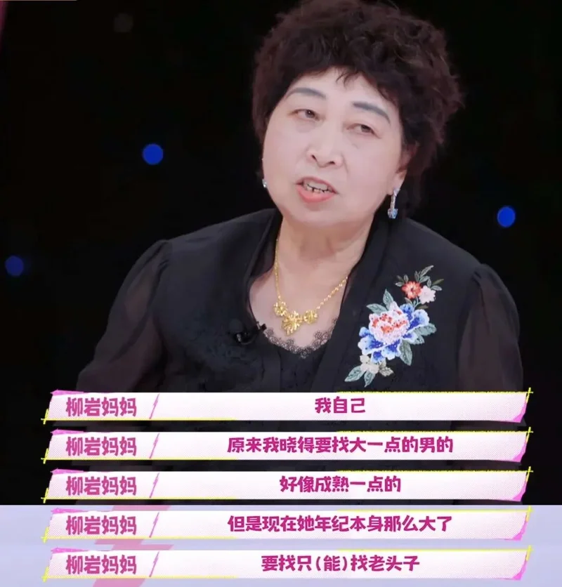 她都是奥运冠军了 妈妈怎么还不满意 她都是奥运冠军了 妈妈怎么还不满意