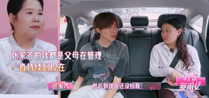她都是奥运冠军了 妈妈怎么还不满意 她都是奥运冠军了 妈妈怎么还不满意