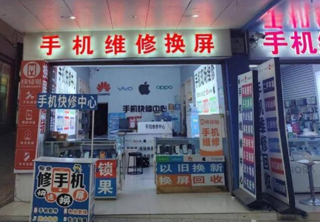 为什么满大街都是手机专卖店 没人买也不会倒闭 为什么满大街都是手机专卖店 没人买也不会倒闭