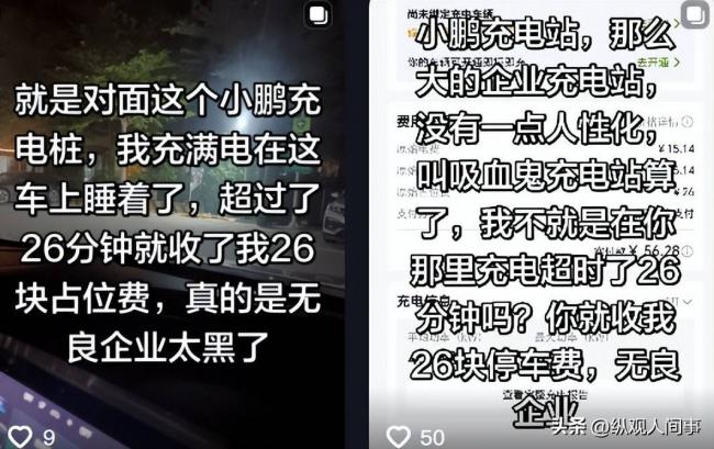 网约司机“广州卷王”去世,年仅31岁新婚一年 网约司机“广州卷王”去世,年仅31岁新婚一年