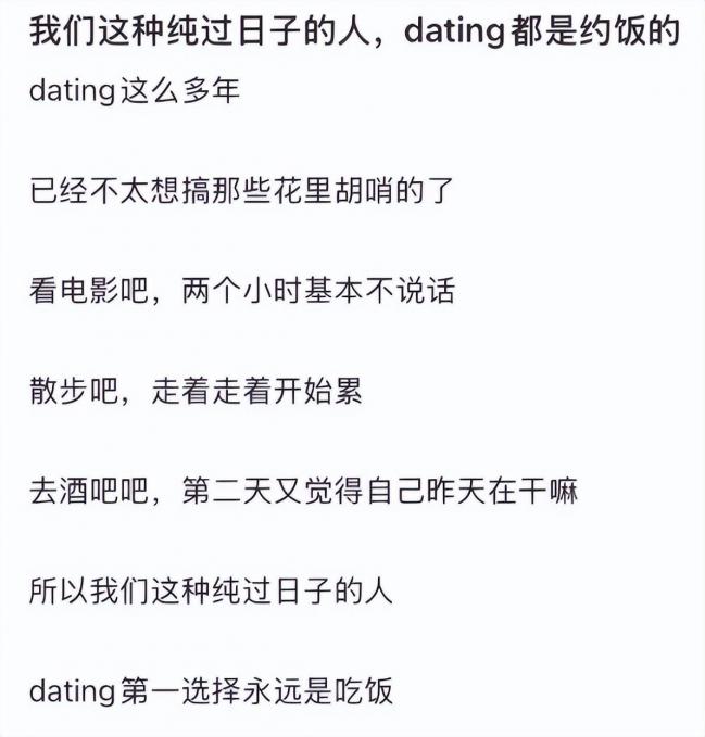 笑麻了！纯过日子人爆火