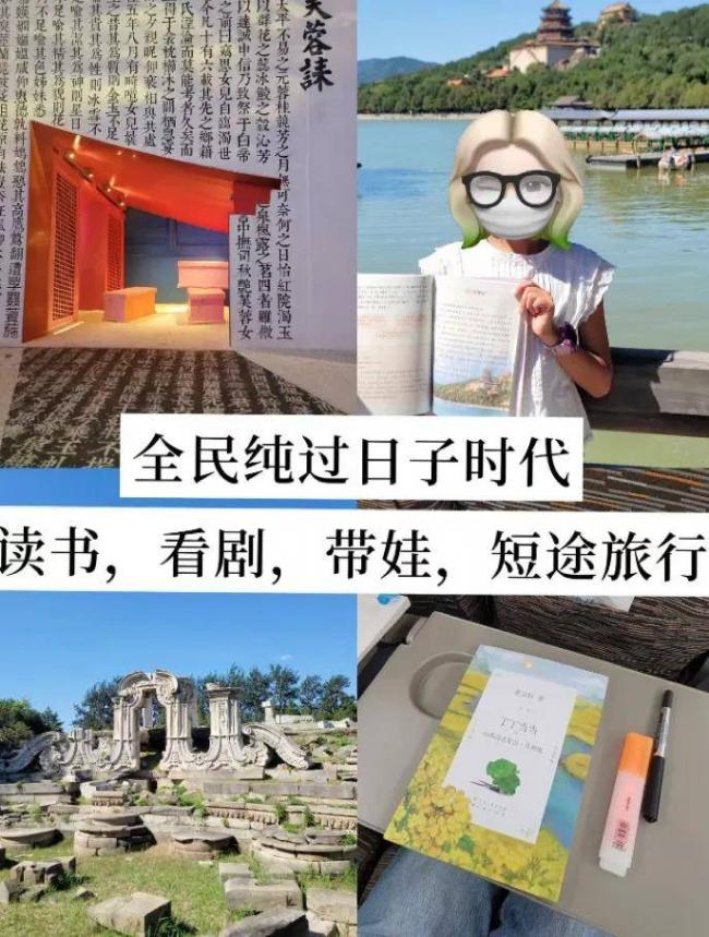 笑麻了！纯过日子人爆火