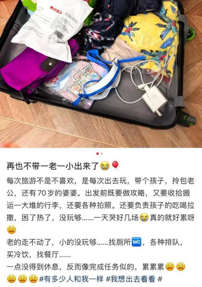 笑麻了！纯过日子人爆火