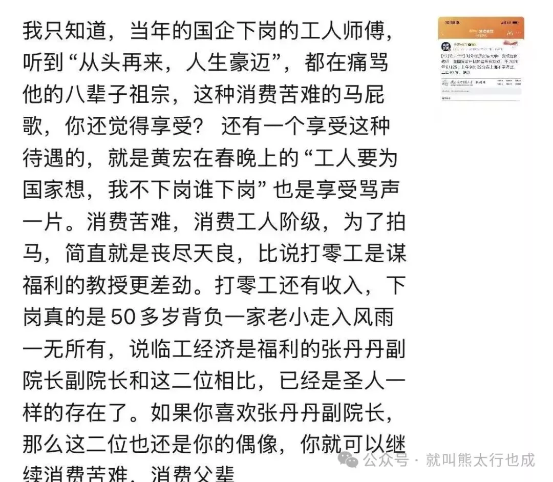 按照你们苛责刘欢的标准，杜甫和白居易都是叛徒