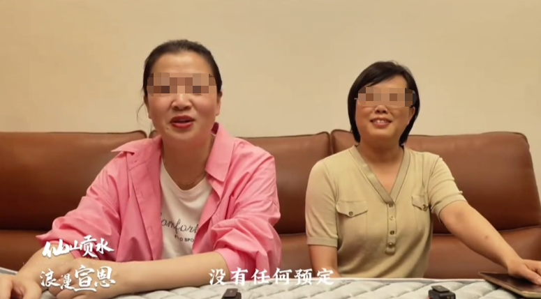 ▲住在宜昌文旅局局长家里的游客（图/视频截图）
