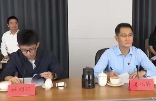 马化腾和姚顺雨罕见同框 马化腾和姚顺雨罕见同框