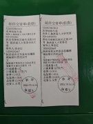 关于制定《陕西省冤错案件预防纠正与执法司法责任倒查条例》  并纳入省人大
