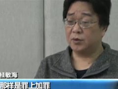维权评论：撕碎的瑞典护照与逃不出的“中国血统”：桂敏海在泰人间蒸发十一