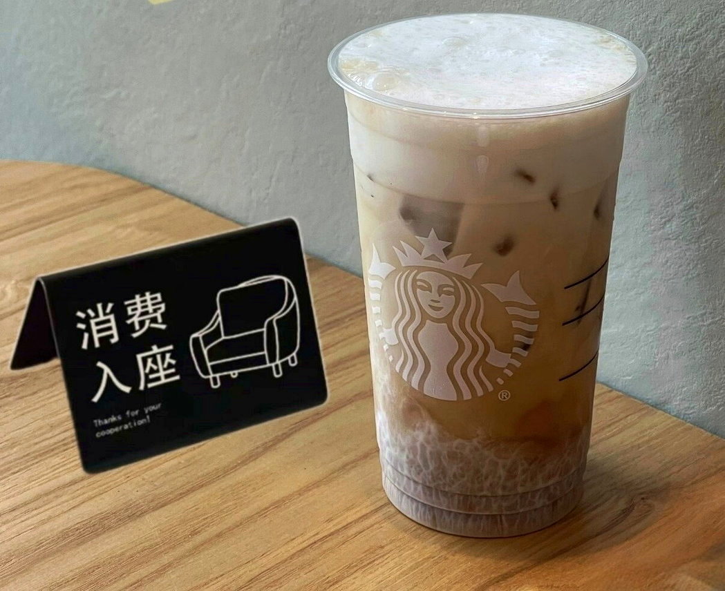 星巴克中国大陆所有的门店据称今(20)日起实施「消费入座」新规。图/取自微博 星巴克中国大陆所有的门店据称今(20)日起实施「消费入座」新规。图/取自微博