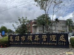 醋夫狠揍小王不过瘾   烙人「三打一」断他手脚