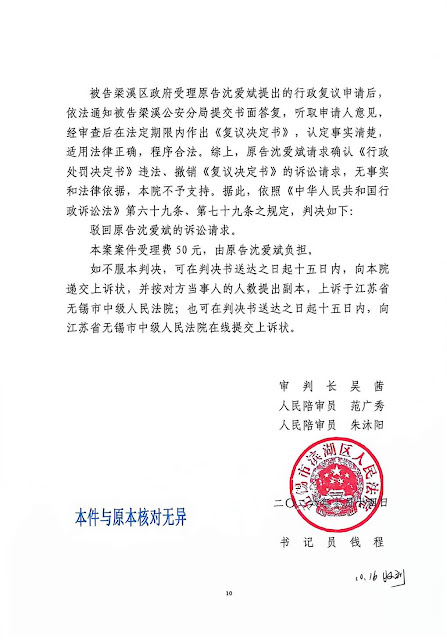 判决书_1